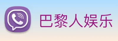 巴黎人娱乐 Logo